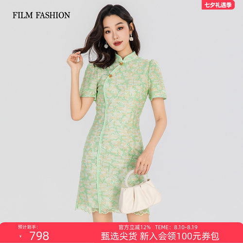 一电影一时装夏季新款绣片旗袍立领斜襟新中式收腰短袖珠片绣花女