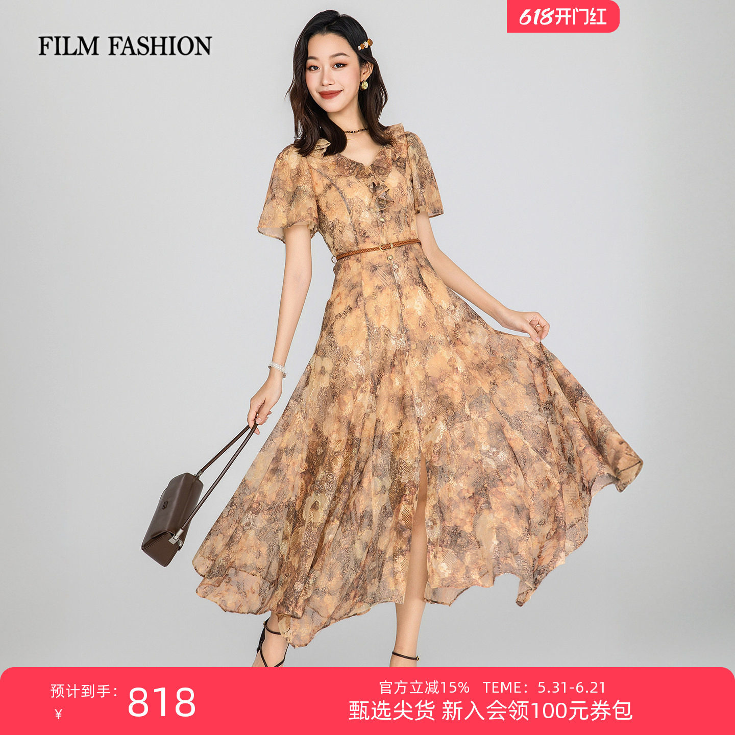 一电影一时装夏季新款蕾丝连衣裙中长款短袖V领聚会休闲独家女士