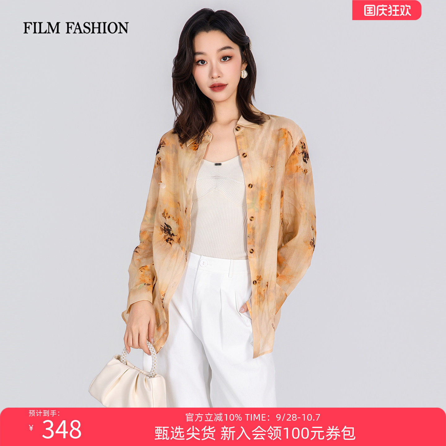 一电影一时装夏季新款印花衬衫苎麻长袖休闲长款度假高级漂亮女士图片