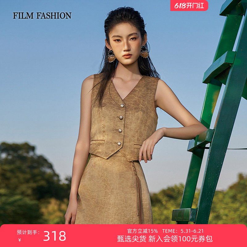 一电影一时装夏季新款香云纱马甲背心桑蚕丝高级时尚百搭度假女士