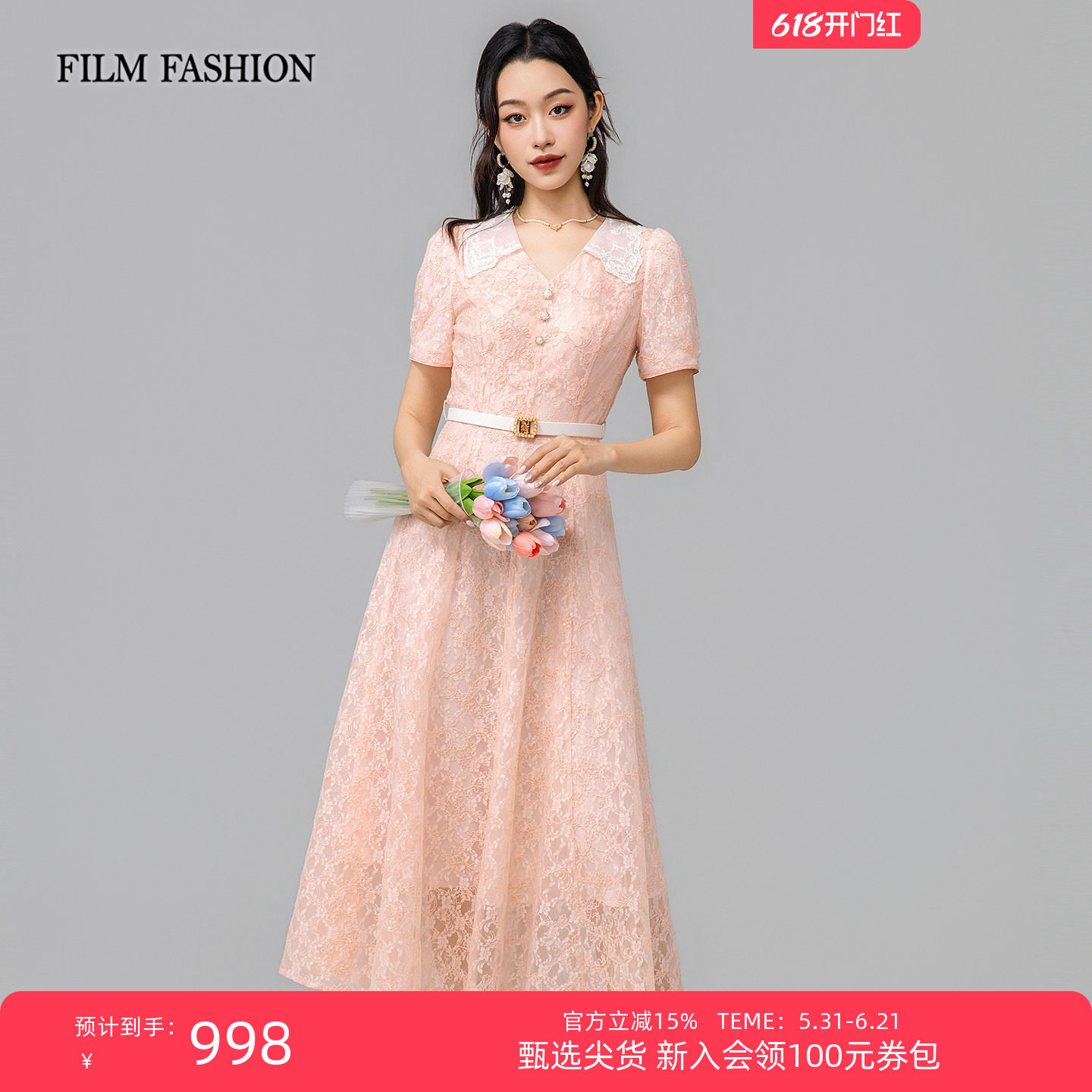 一电影一时装2026夏季新款蕾丝短袖连衣裙收腰翻领中长款度假女士