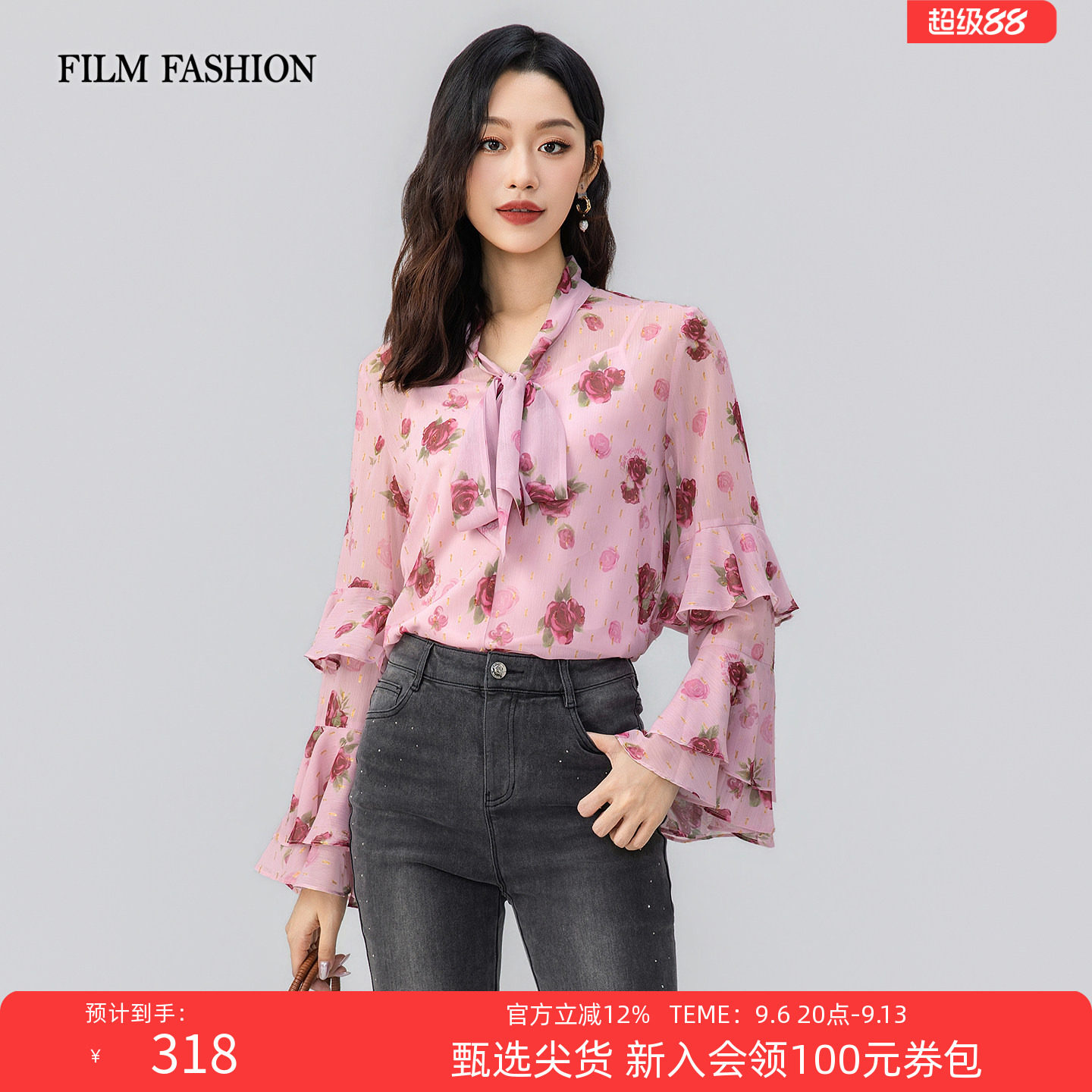 一电影一时装夏季新款印花衬衫上衣荷叶袖飘带时尚女士（两件套）图片