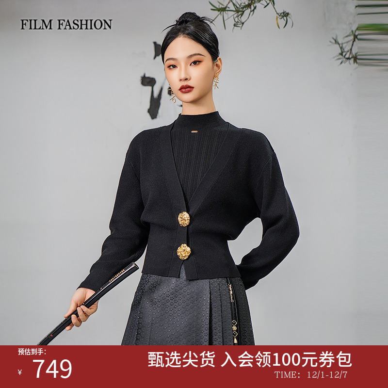 一电影一时装冬季新款V领毛织上衣针织慵懒女士早秋好看高级慵懒