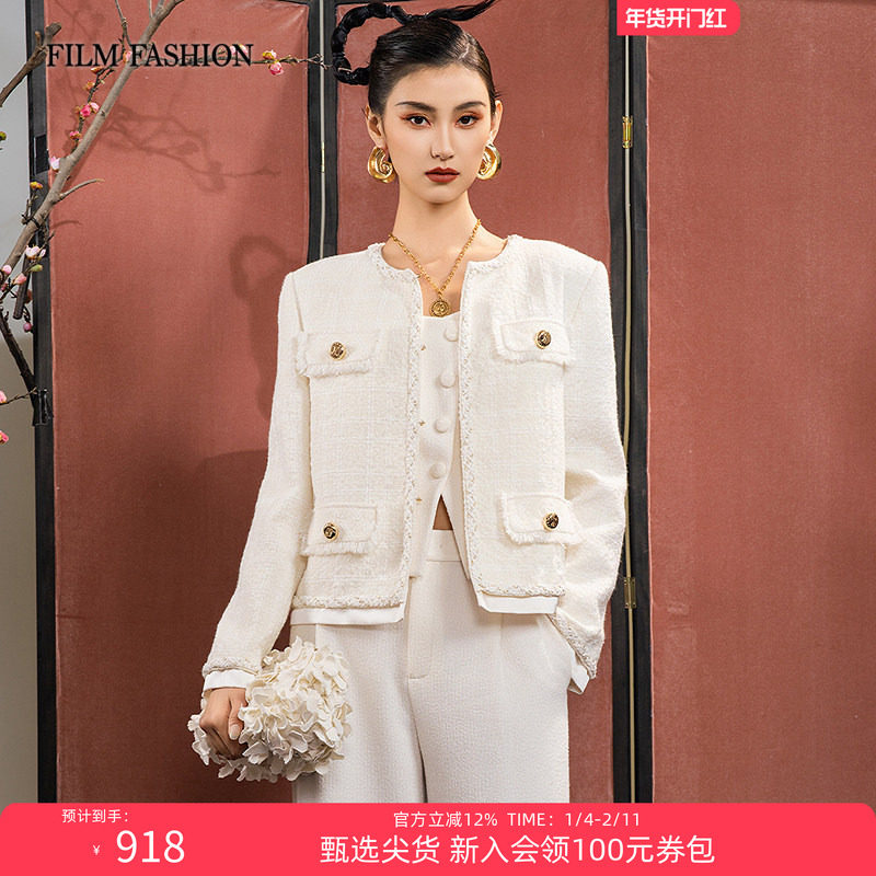 【新年穿搭】一电影一时装春季新款小香风外套短外套时尚高级女,女装/女士精品,短外套,淘宝优惠券,粉丝福利购,淘宝优惠卷