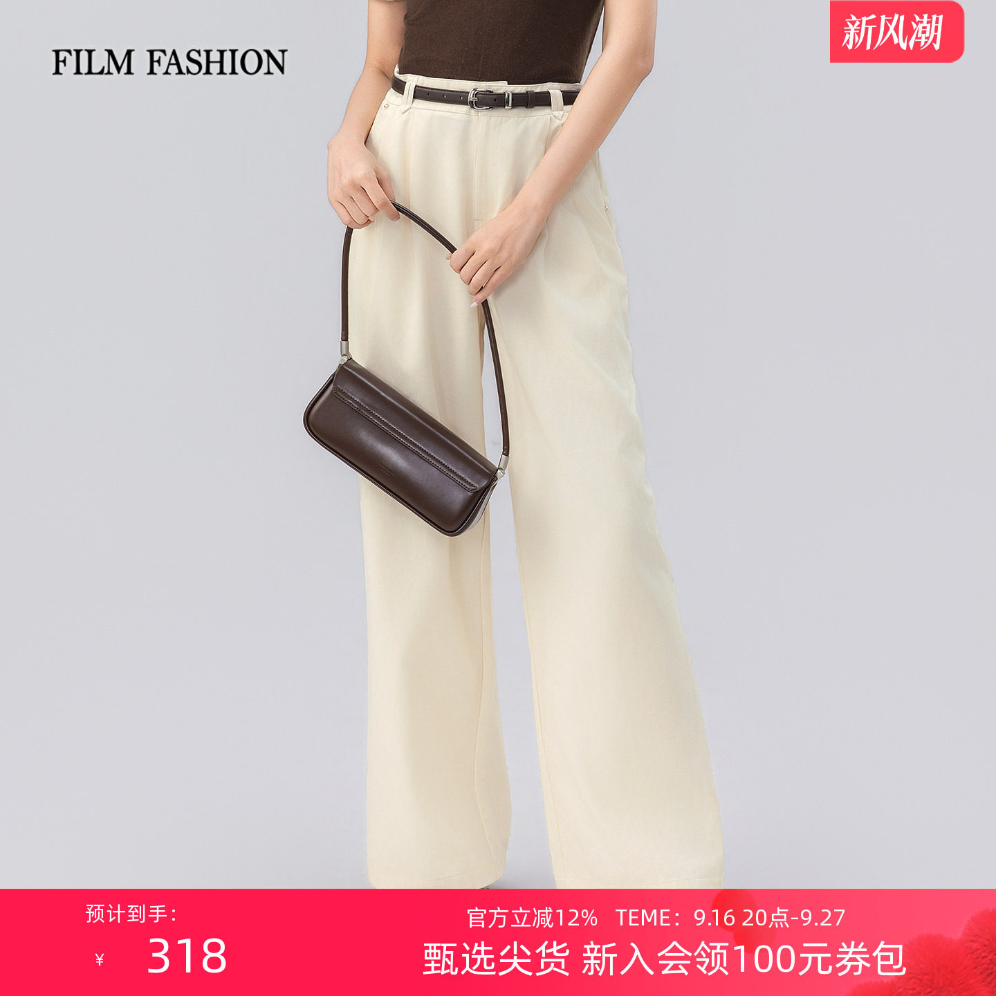 一电影一时装夏季新款长裤本白莱赛尔阔腿裤长裤休闲时尚通勤女士图片