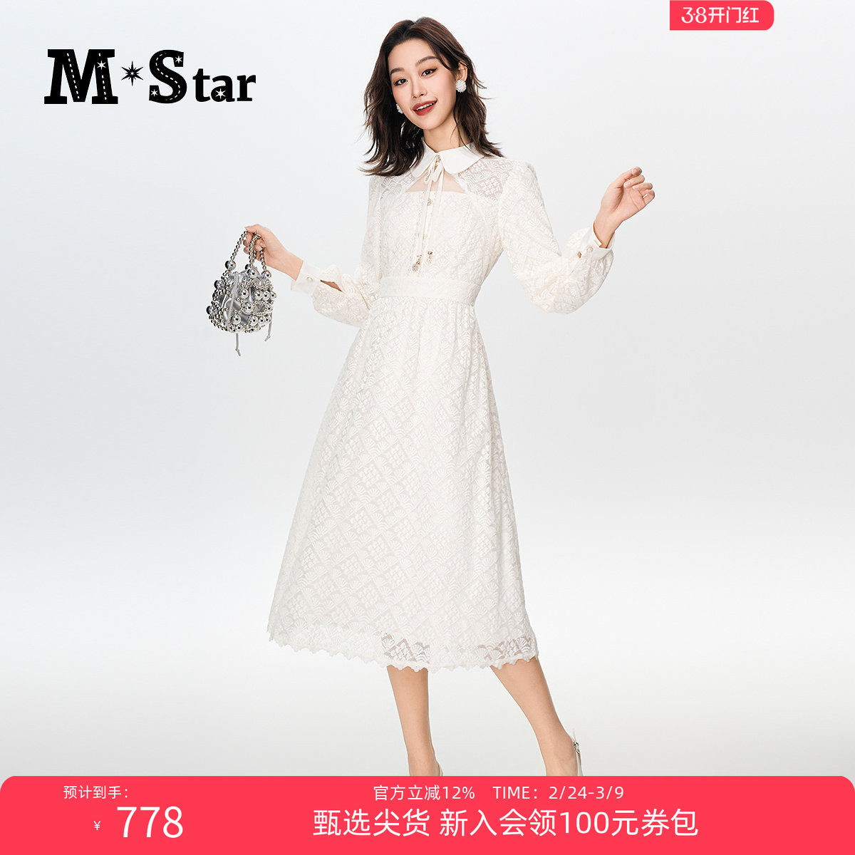 M STAR春季法式优雅翻领蕾丝镂空长袖针织中长款连衣裙女