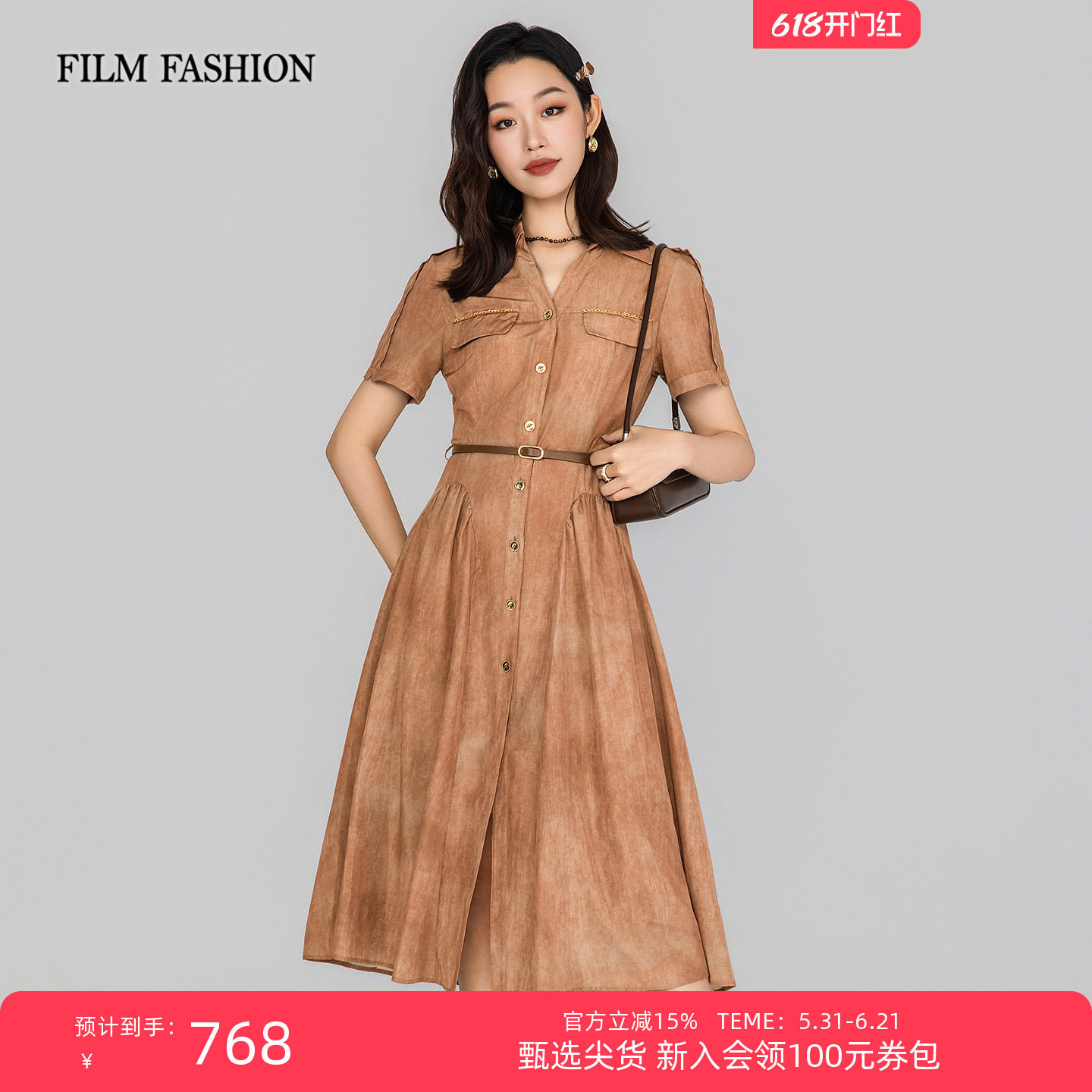 一电影一时装夏季新款散摆连衣裙中长款短袖收腰翻领V字高级女士