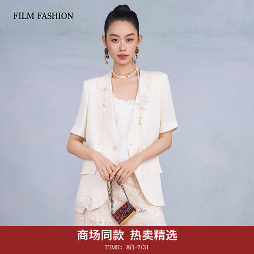 【商场同款】一电影一时装2026夏季新款索玛花刺绣西装外套气质女