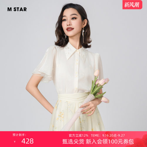 荷叶袖轻薄小衫上衣女士衬衫休闲