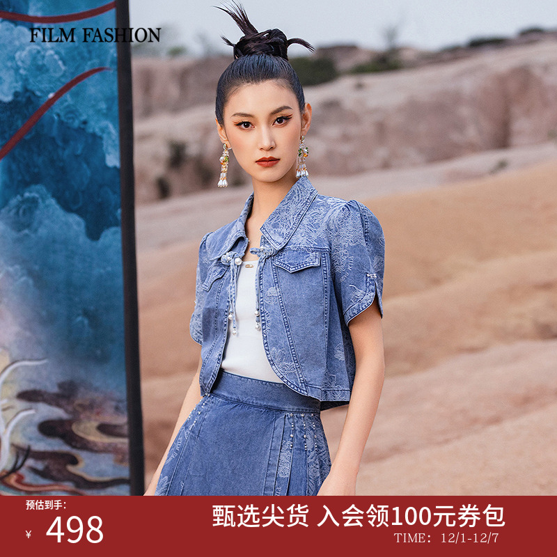 一电影一时装新中式改良纯棉浅牛仔蓝衬衫外套上衣杜桑外套女小众