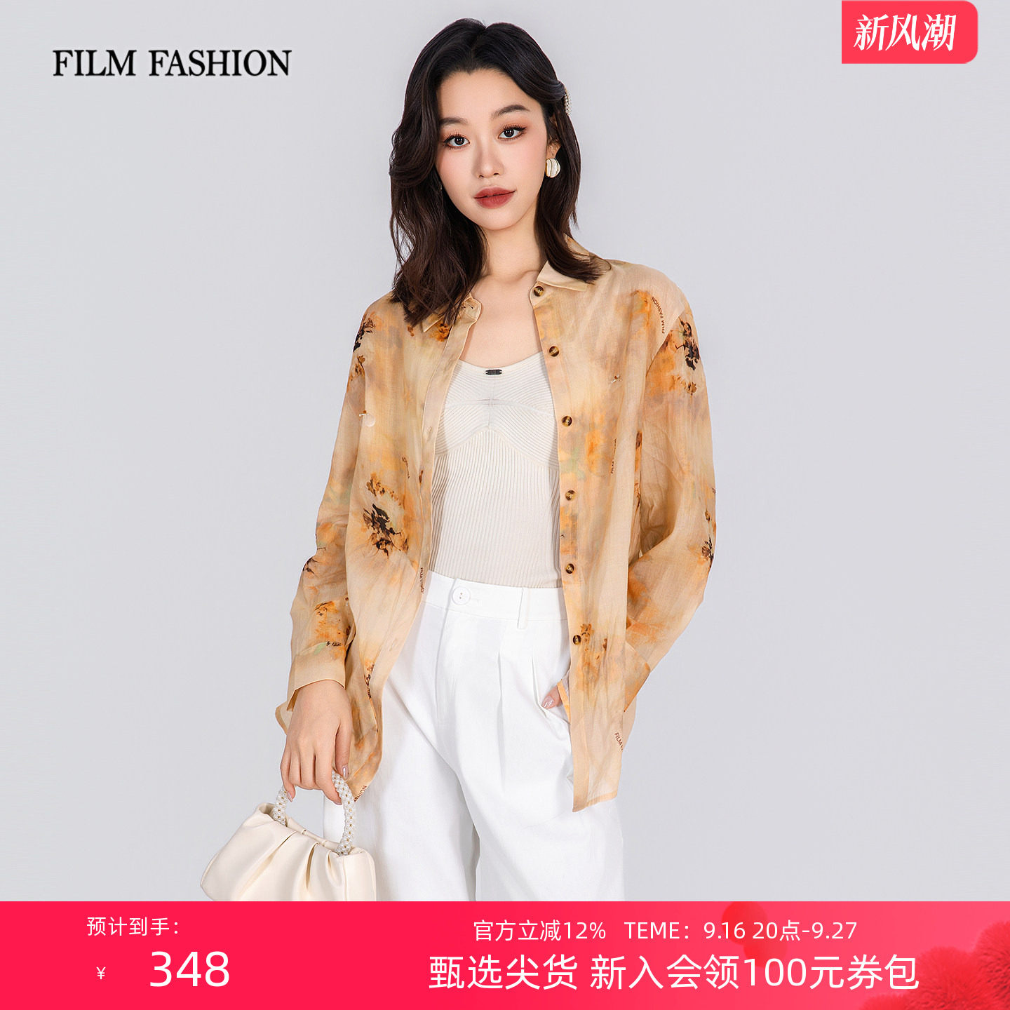 一电影一时装夏季新款印花衬衫苎麻长袖休闲长款度假高级漂亮女士图片