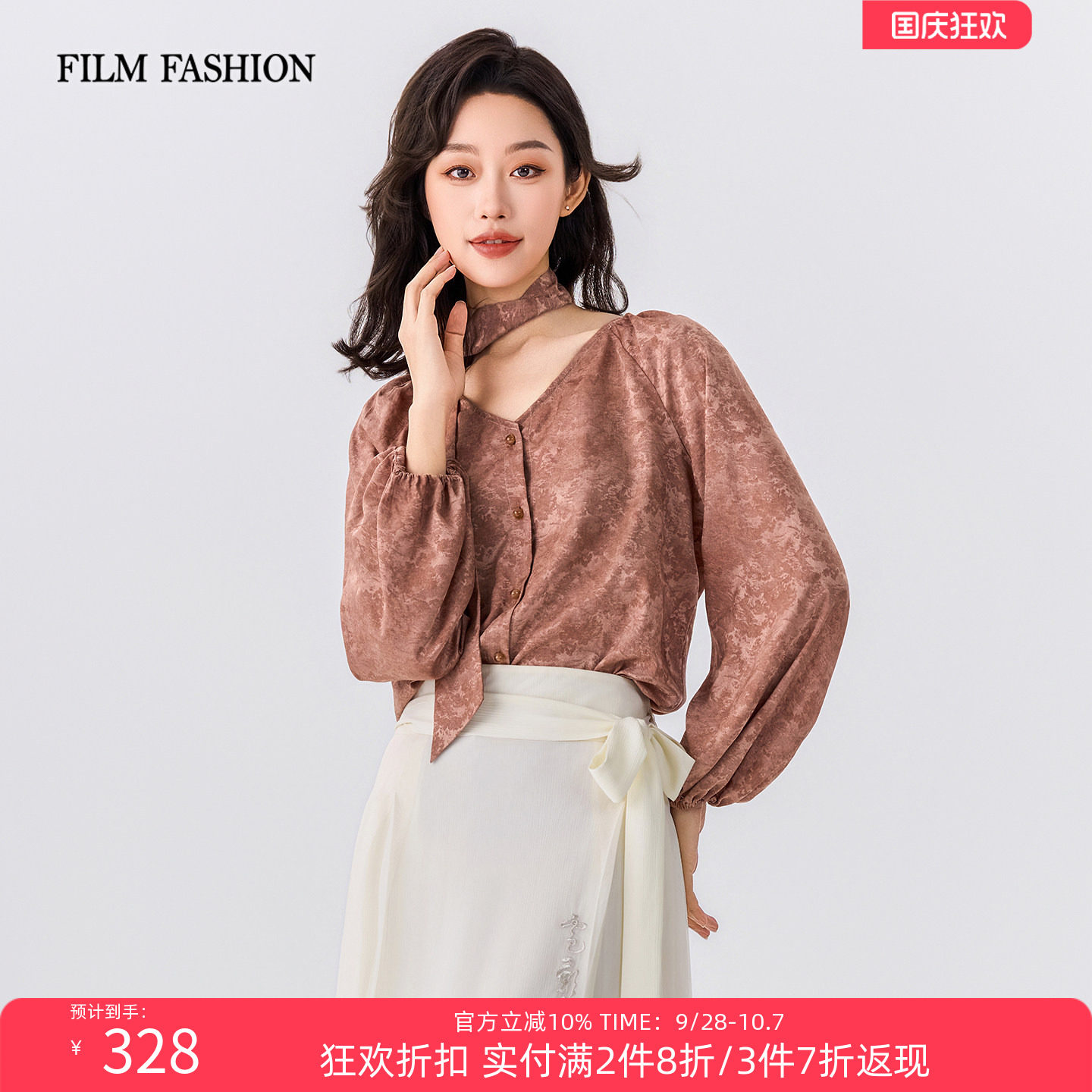 【3件7折】一电影一时装秋季新款提花缎面衬衫复古暗纹上衣飘带女图片