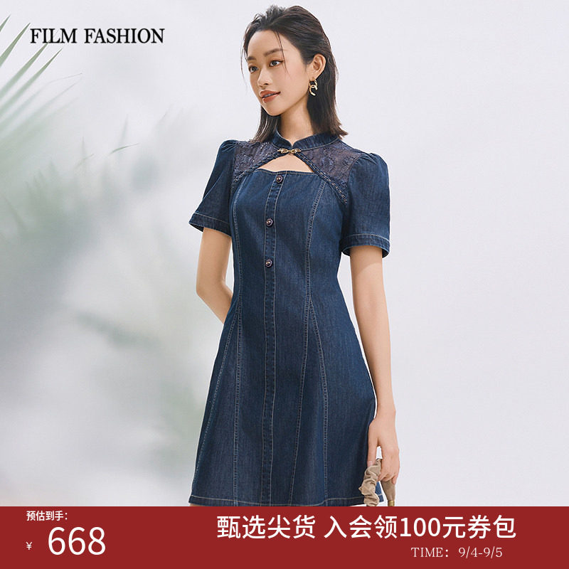 一电影一时装夏季新款牛仔短款旗袍连衣裙新中式改良立领收腰女士图片