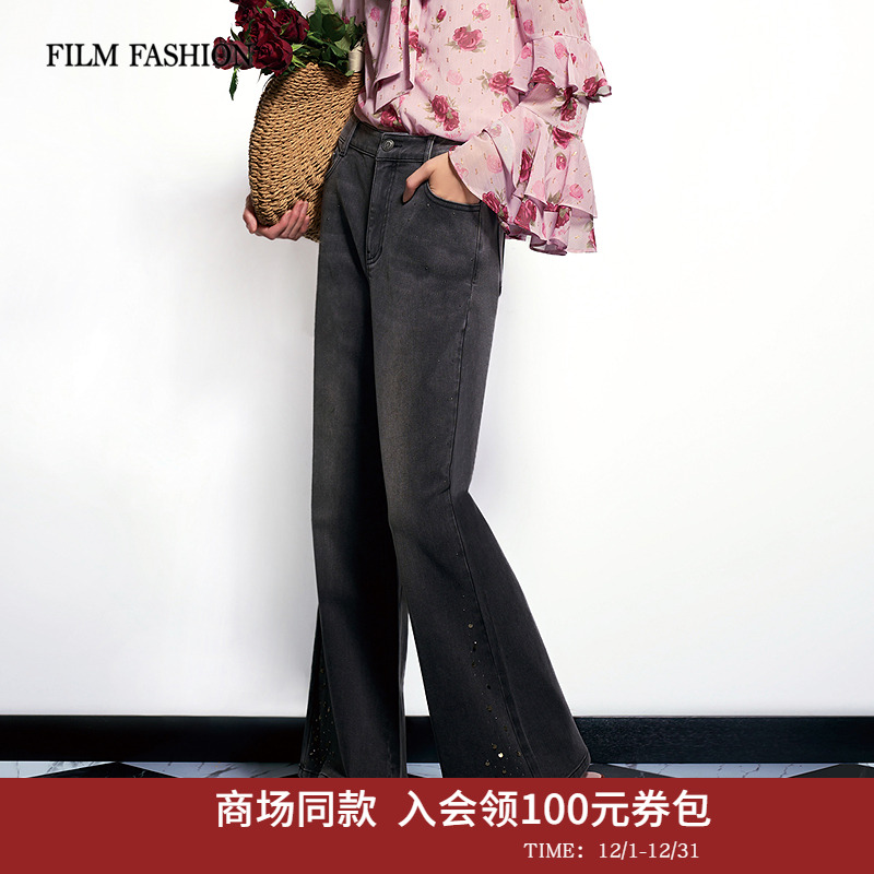【商场同款】一电影一时装2025秋季新款牛仔裤喇叭裤长裤珠片女士