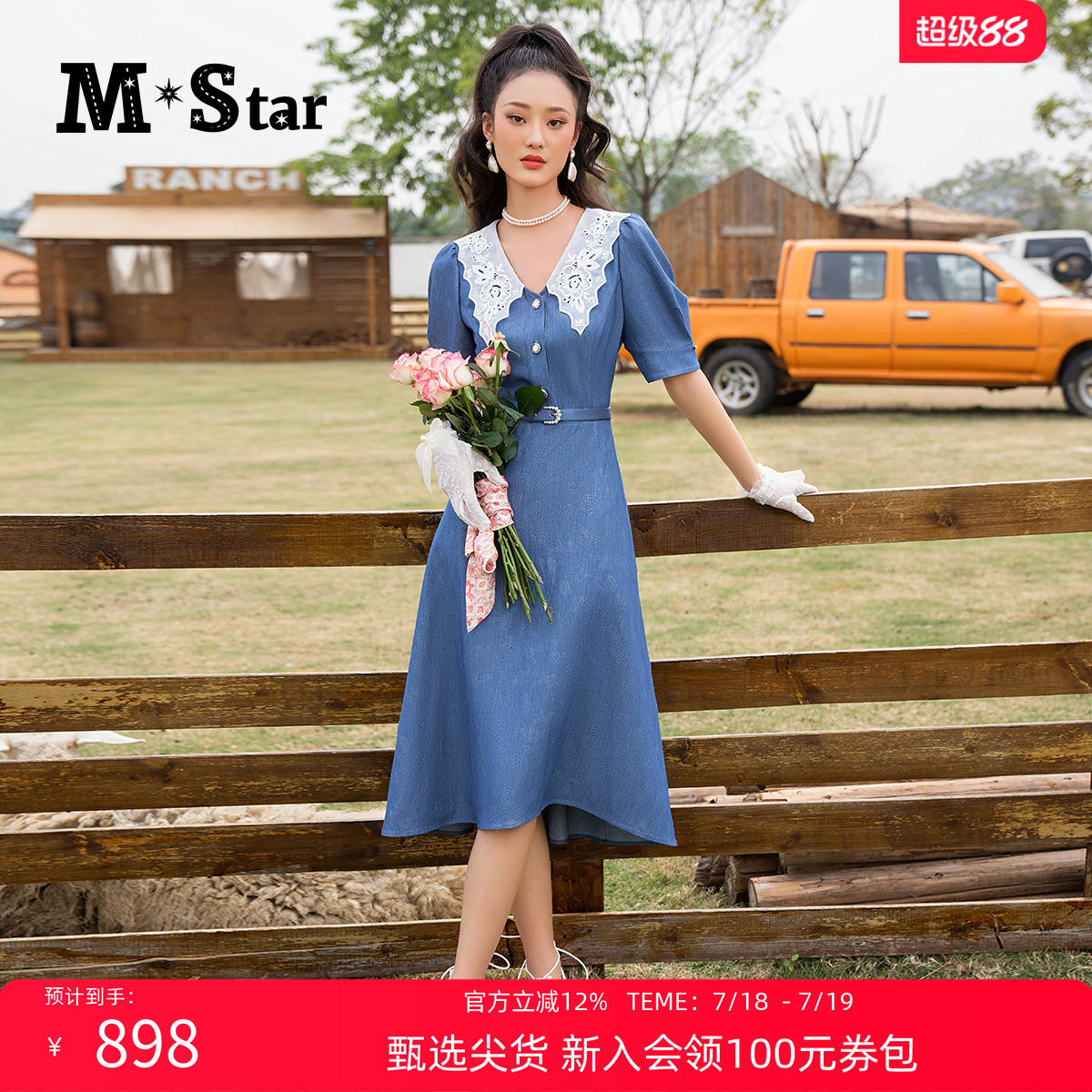 连衣裙女牛仔蓝明星系列
