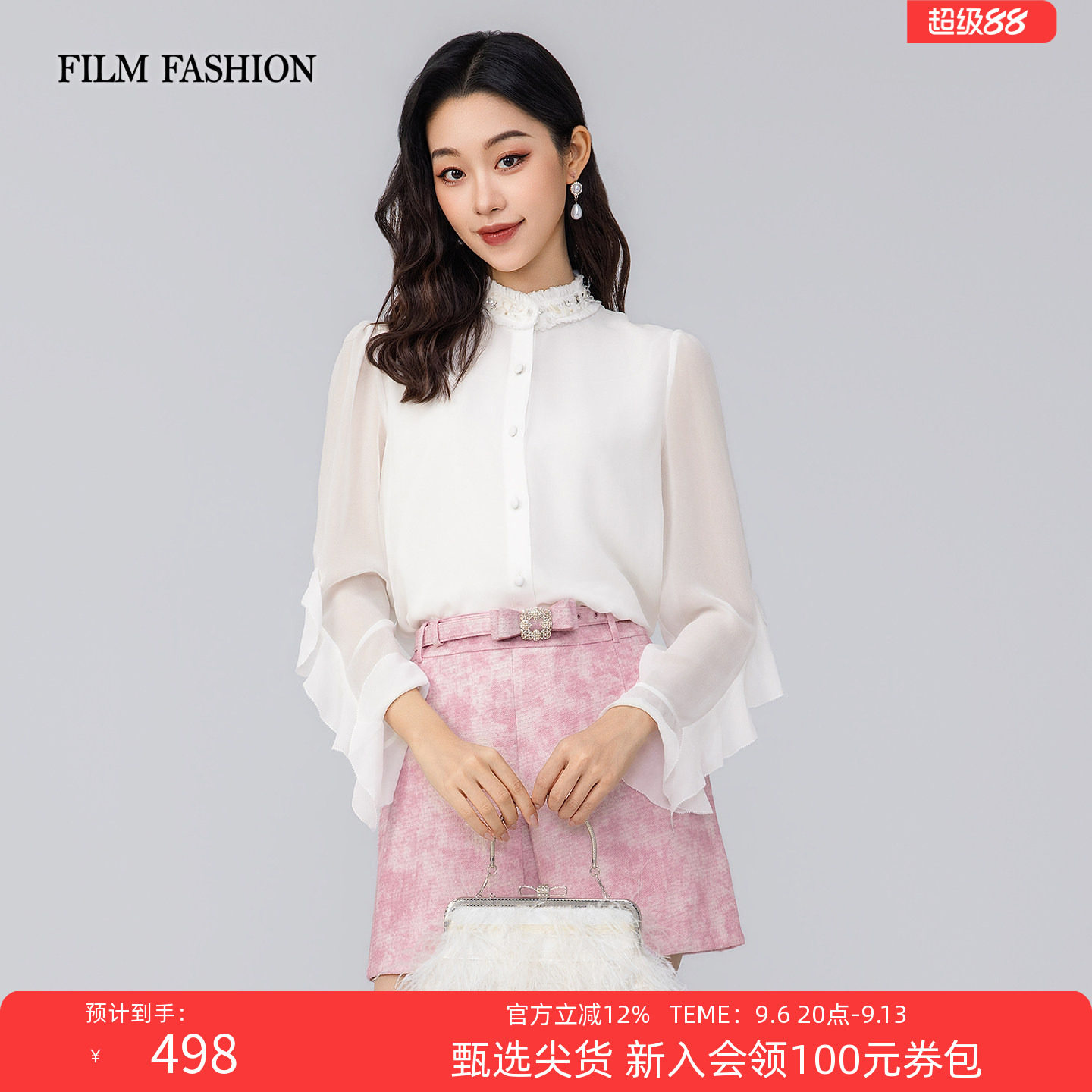 一电影一时装秋季新款名媛衬衫上衣荷叶边长袖钉珠休闲时尚女士图片