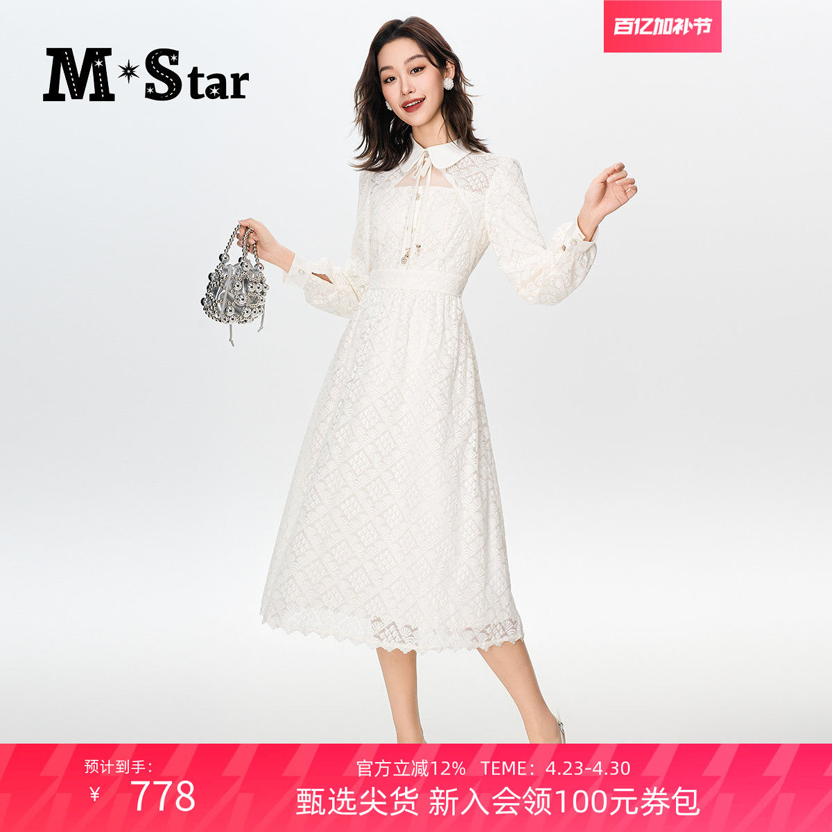 M STAR春季法式优雅翻领蕾丝镂空长袖针织中长款连衣裙女