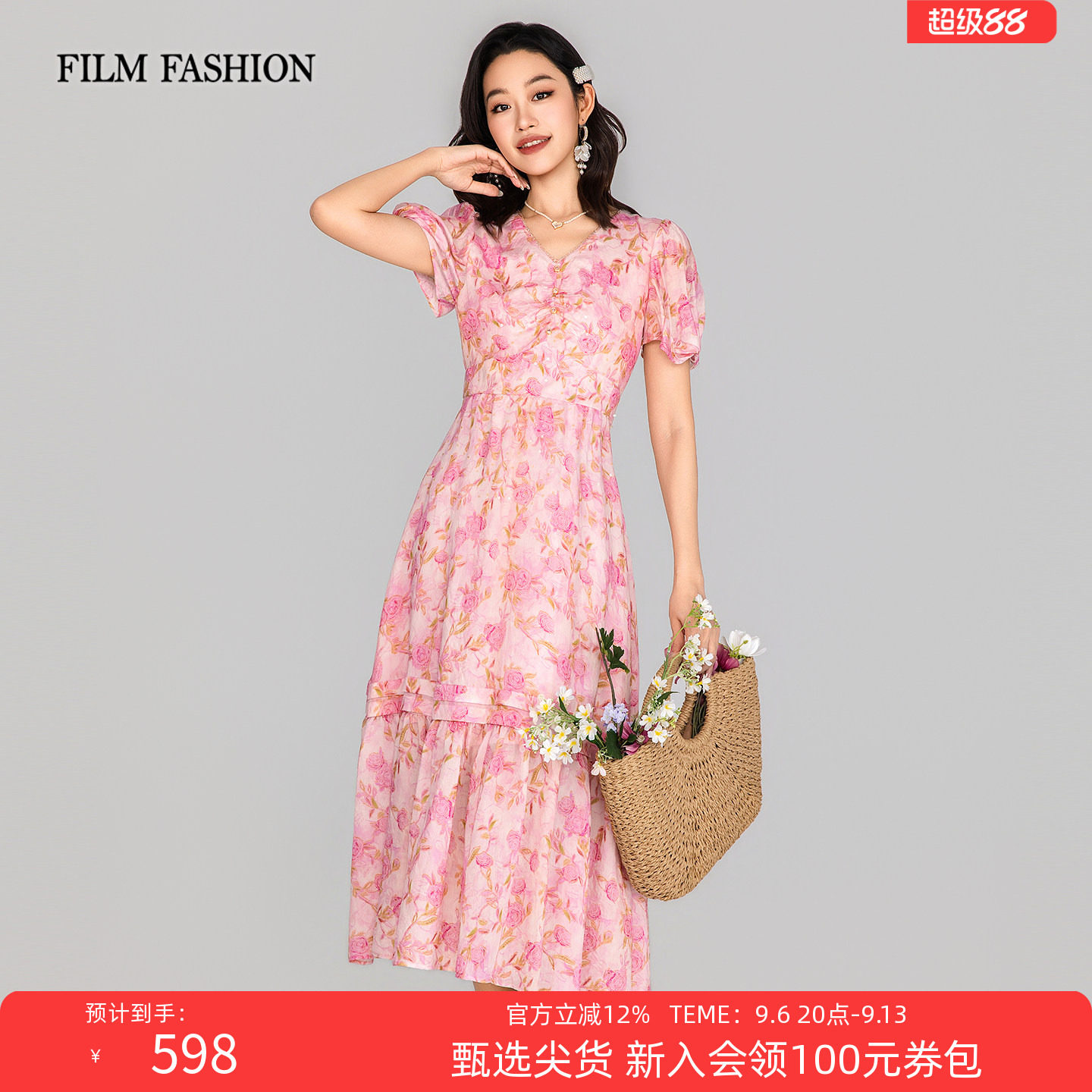 一电影一时装夏季新款印花短袖连衣裙中长款度假旅行慵懒时尚女士
