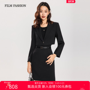 一电影一时装早春新款西装连衣裙套装中长款纯色女士（两件套）