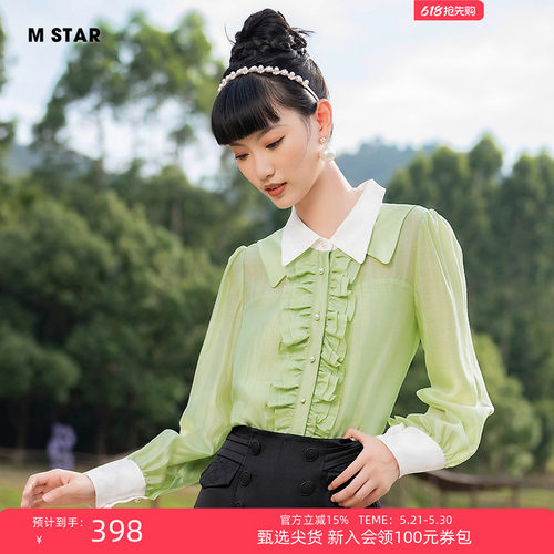荷叶边莱赛尔天丝衬衫女好看衬衫