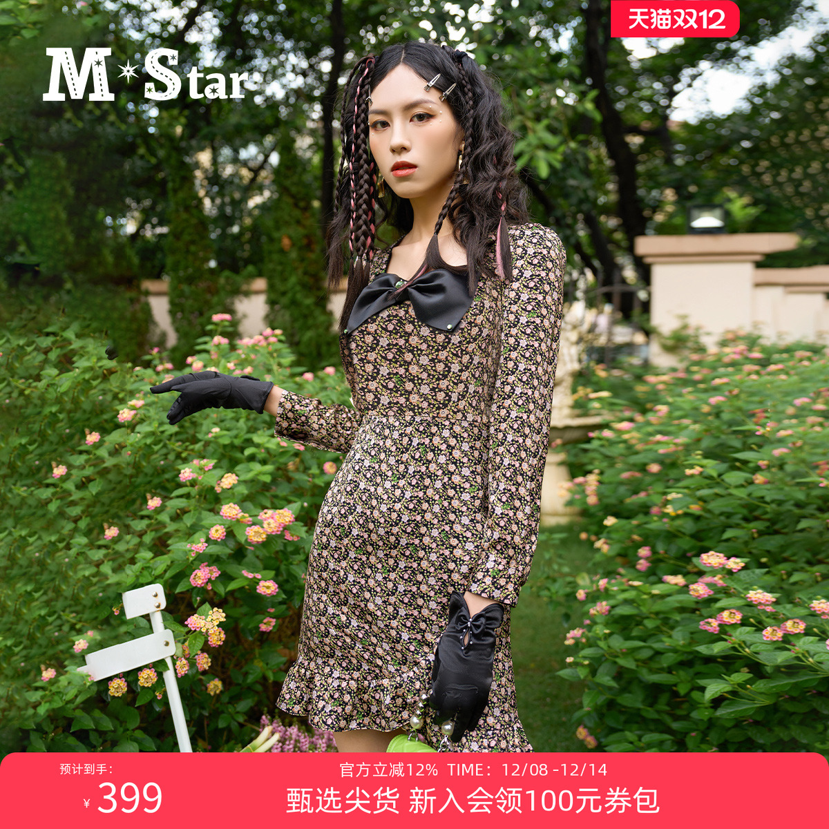 法式复古连衣裙高级感