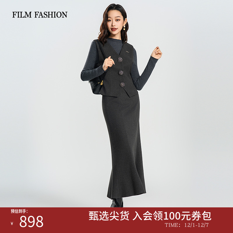 一电影一时装2025冬季新款上衣马甲鱼尾裙三件套女巨好看的一整套