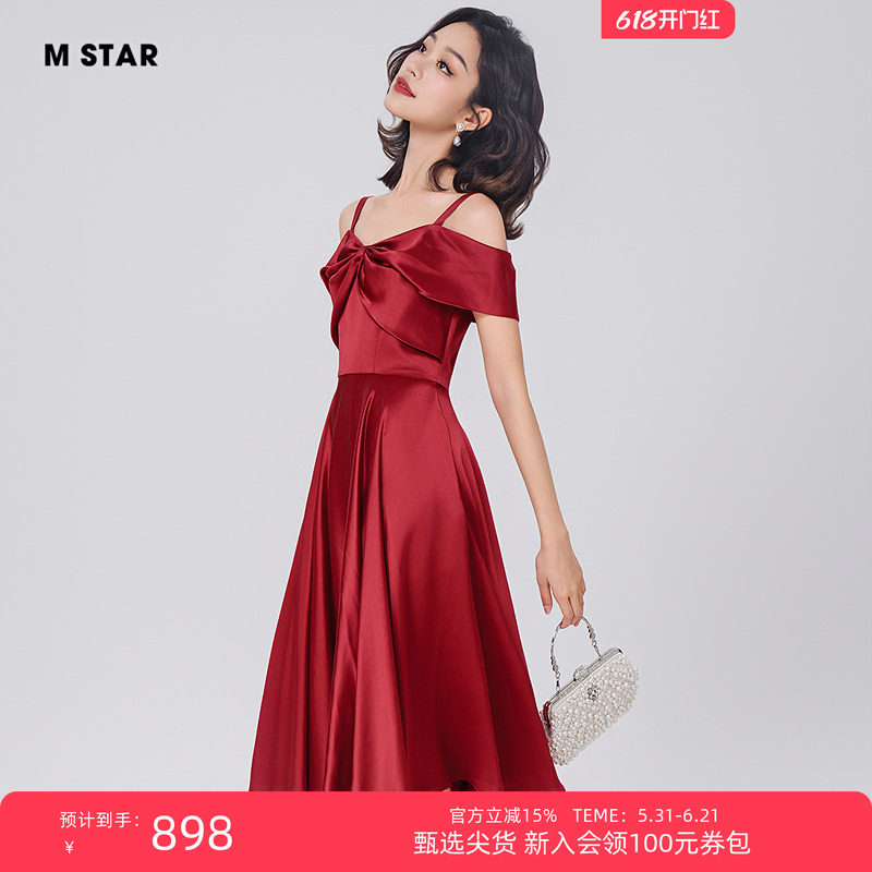 M STAR夏季新款法式气质醋酸缎感中长款吊带礼服连衣裙显瘦裙子女