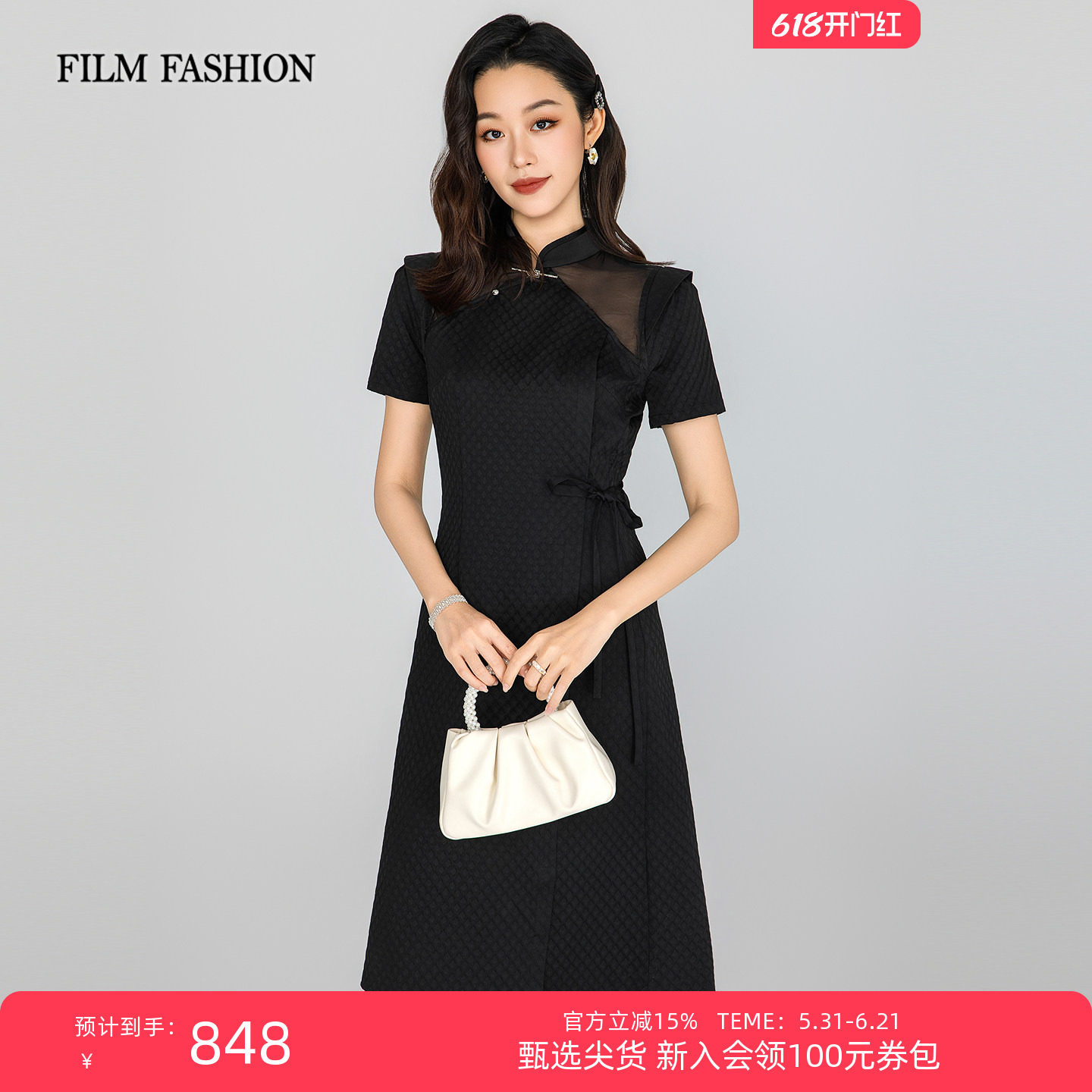 一电影一时装夏季新款短袖旗袍连衣裙新中式改良立领中长款女士