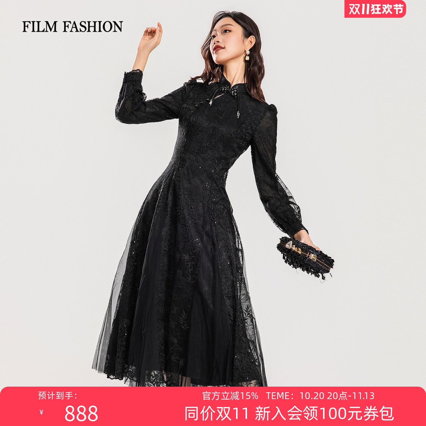 【保价双11】一电影一时装春季新款新中式旗袍连衣裙黑色蕾丝女士