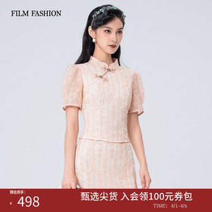 上衣女气质法式 一电影一时装 洋气好看 旗袍粉色衬衫 新中式 夏季 新款