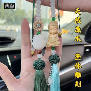 汽车挂件佛祖菩提莲花车挂高档平安车内饰品车载后视镜吊坠中国风