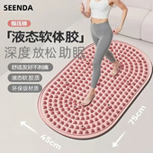 新款 第六代实心液态软体胶指压板慢跑足底脚踩按摩垫脚底经络疏通