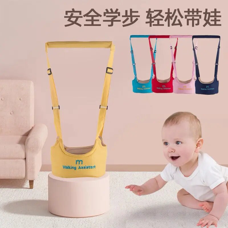 【防摔】宝宝学步带幼儿学走路防摔防勒小孩牵引护腰背带