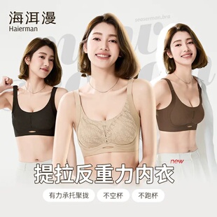 轻奢提花杯】反重力聚拢上托调整型内衣女士无痕无钢圈粉底液文胸