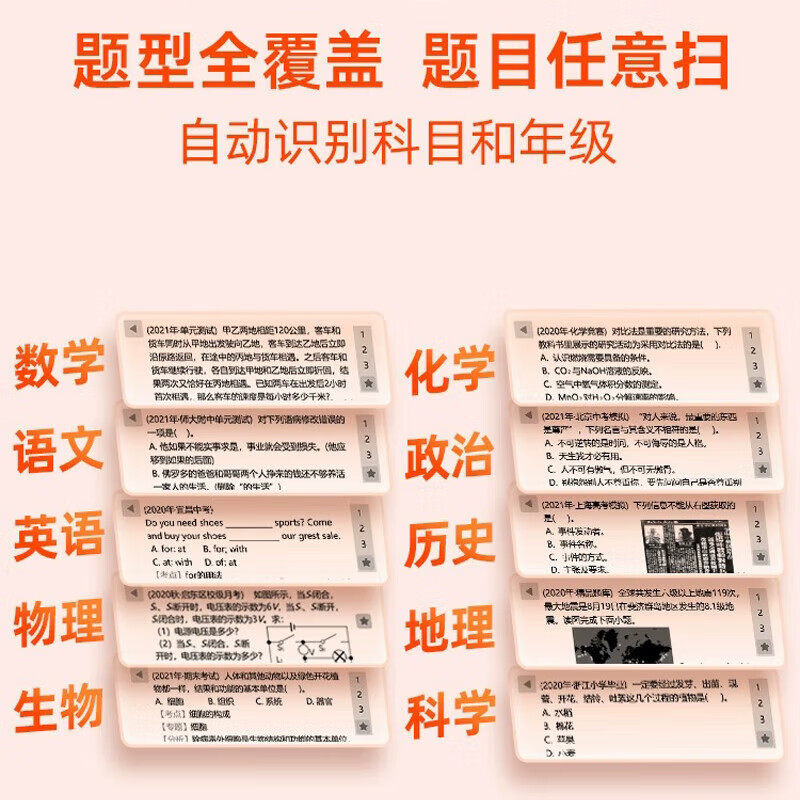 XIAOXUN 사전 펜 3 영어 학습 유물 번역 펜 전자 사전 스캐닝 펜 단어 조회 펜 독서 펜