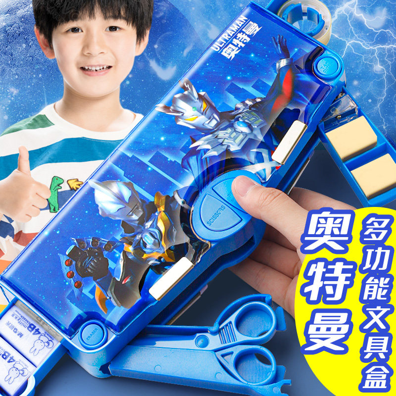 奥特曼文具盒男孩多功能密码儿童铅笔盒机关密码锁小学生带锁的笔盒双层幼儿园男孩款玩具盒笔袋文具袋男童怎么看?