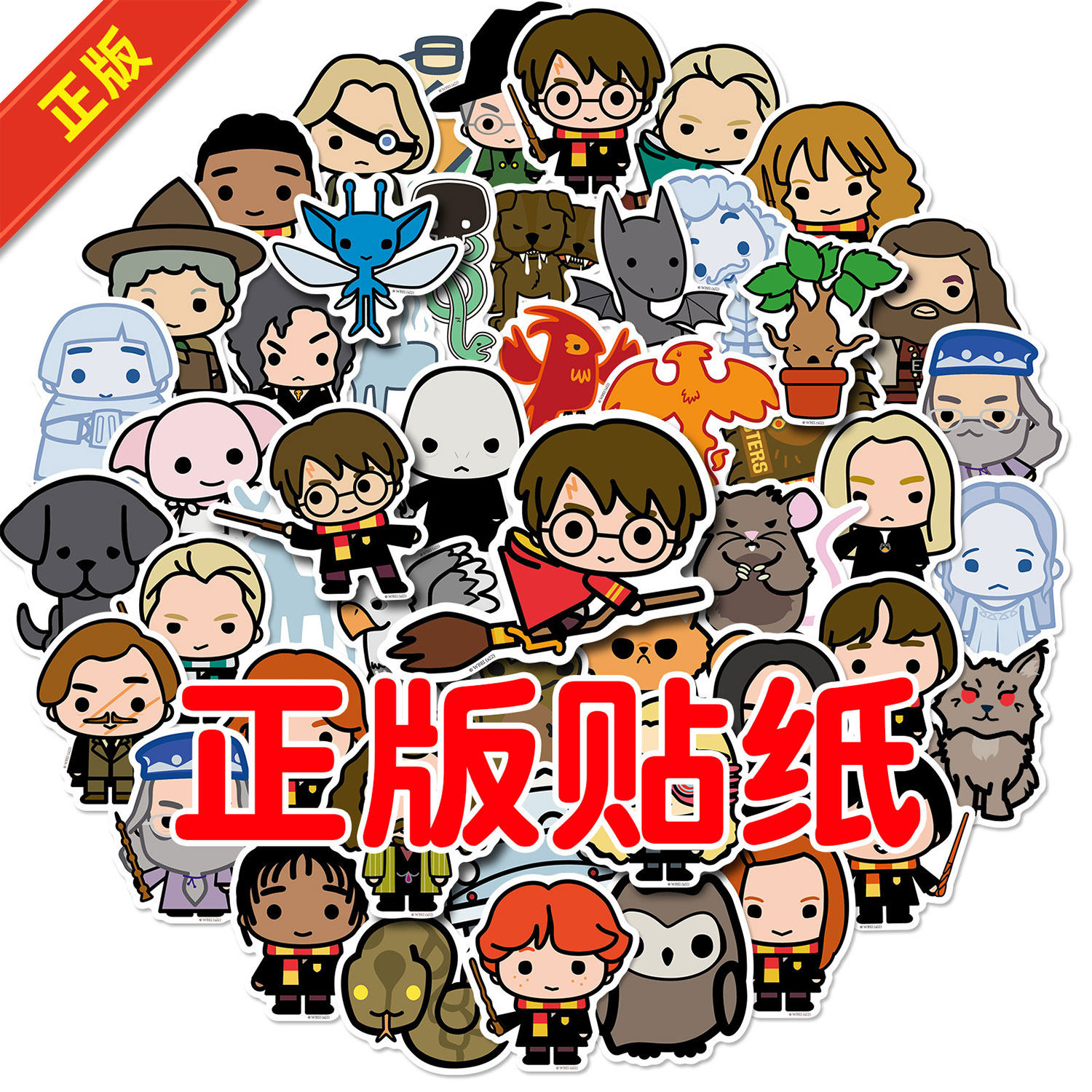 主题奖励装饰小图案个性创意可爱动漫咕卡表情包咒语烫金贴手账贴纸