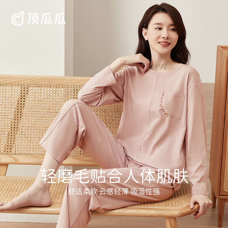 顶瓜瓜家居服女春秋款100%棉口袋简约系列女士宽松长袖家居服套装
