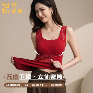 顶瓜瓜桑蚕丝国风印花保暖内衣方领带胸垫修身 塑形保暖背心