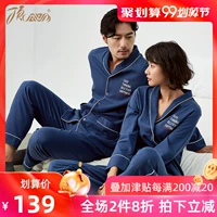 Top đồ ngủ dưa dưa nữ mùa xuân và mùa thu cotton thoải mái dài tay nhà màu sắc rắn đôi giản dị dịch vụ nhà phù hợp với hàng đầu - Bộ Pajama đồ bộ cát hàn