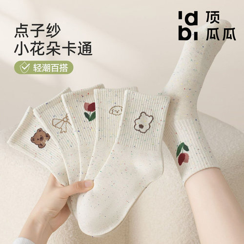 顶瓜瓜纯棉春秋女堆堆袜