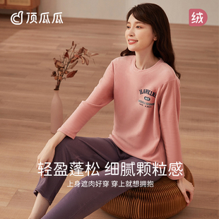 女士家居服套装 顶瓜瓜秋冬季 情侣圆领套头纯色加绒睡衣可外穿男士