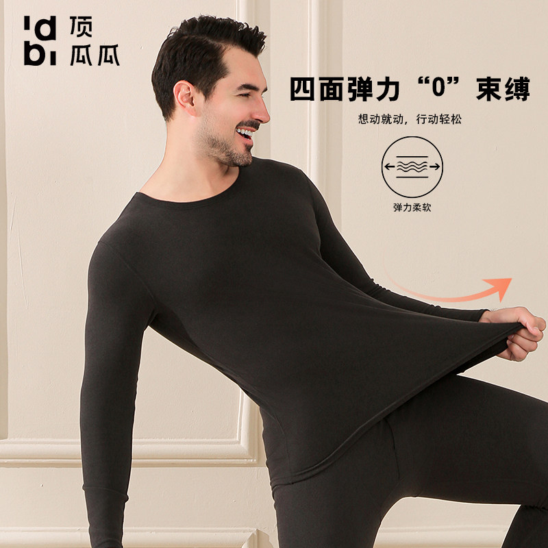 顶瓜瓜顶呱呱男士双面德绒无痕保暖内衣加绒加厚秋衣秋裤套装,女士内衣/男士内衣/家居服,保暖套装,淘宝优惠券,粉丝福利购,淘宝优惠卷