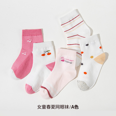 顶瓜瓜夏季薄款女童短袜5双船袜A类中大童透气男童网眼中筒儿童袜