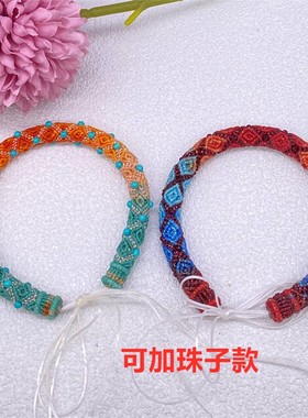 手工编织可加珠子回纹手镯