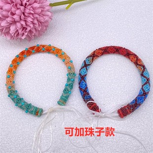 手工编织立体回纹手镯可穿珠无痕回纹手绳可加蝴蝶钱滚滚