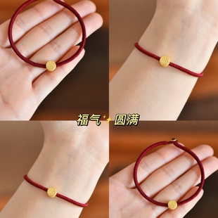 蜡线金刚结红绳手链本命年福气圆满情侣礼物简约时尚饰品手环手工