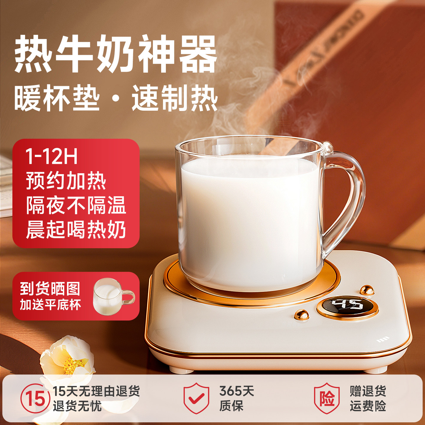 加热杯垫热牛奶神器暖杯垫电恒温保温底座宿舍家用可预约调温热奶