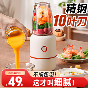 辅食机婴儿宝宝料理机家用小型多功能辅食工具绞肉研磨打泥搅拌器