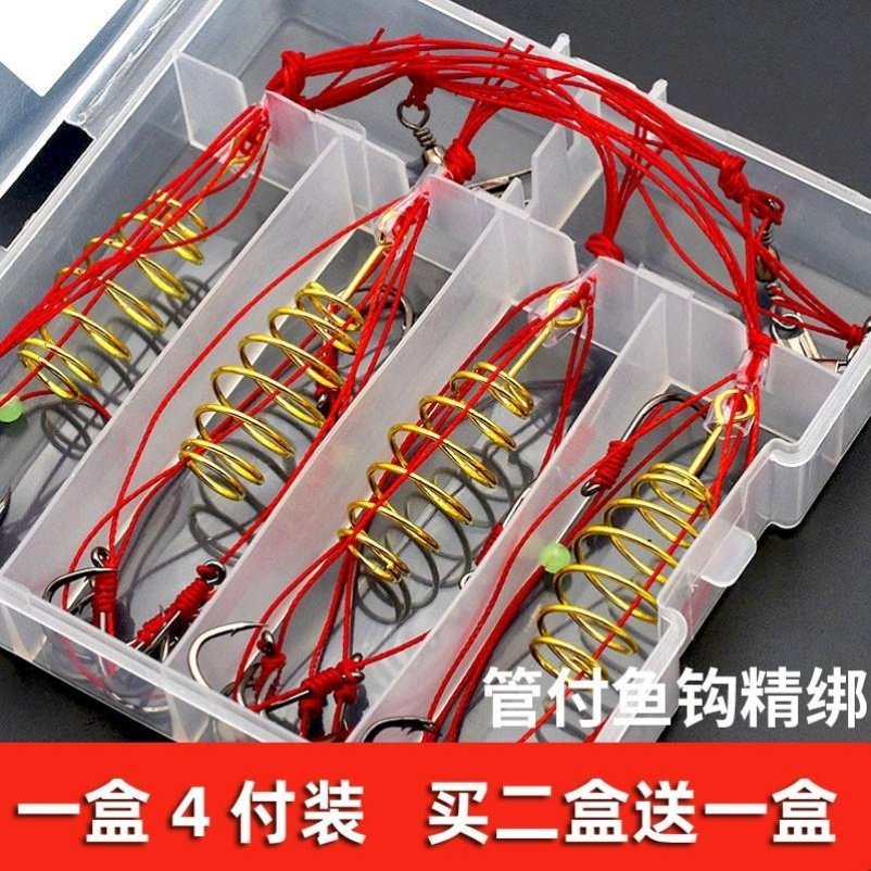 进口管付有洞钩尼爆炸竿鱼钩防爆炸弹钩抛伊势海竿防挂底缠绕